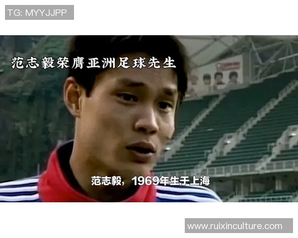 中国老足球明星齐聚重温辉煌岁月共话足球发展新篇章