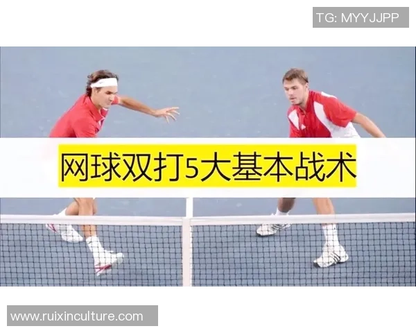 北京网球队整体压制战术解析与实战应用探讨 北京网球队整体压制战术解析与实战应用探讨