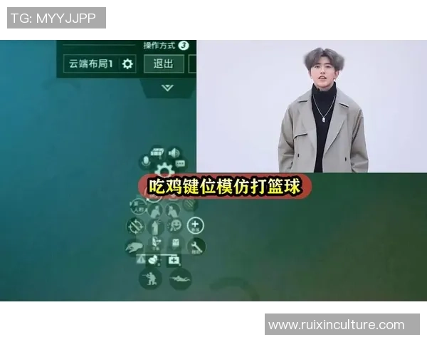 和平精英赛场分析：TES战队如何掌控比赛节奏与策略