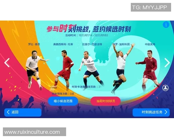 足球上桌新玩法让你在家也能享受激情赛事的乐趣与互动体验 足球上桌新玩法让你在家也能享受激情赛事的乐趣与互动体验