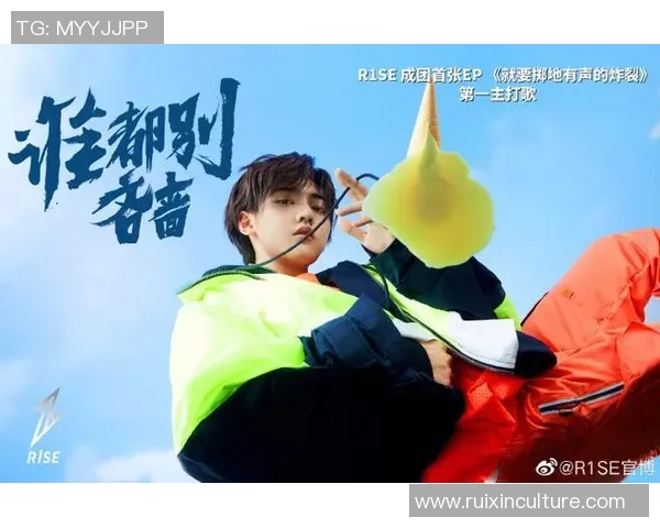 足球少年藤代漫画3激战青春梦想追逐热血少年成长之路