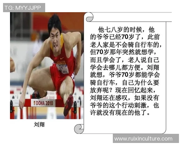 足球球星小便趣事揭秘背后的故事与影响分析 足球球星小便趣事揭秘背后的故事与影响分析