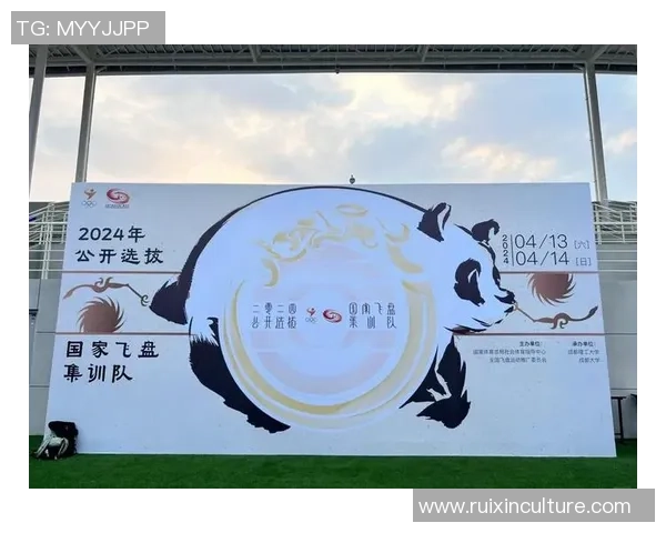 飞盘逆袭之路：重庆飞盘队的奋斗与荣耀全记录